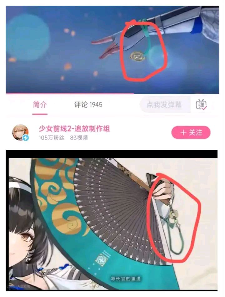 这么好玩的游戏不应该才这么点分!截图