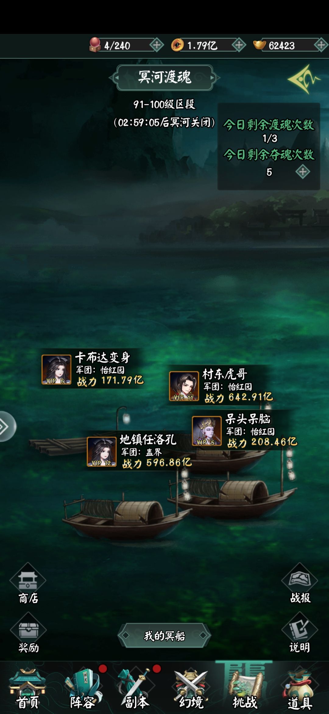 冲刺 1