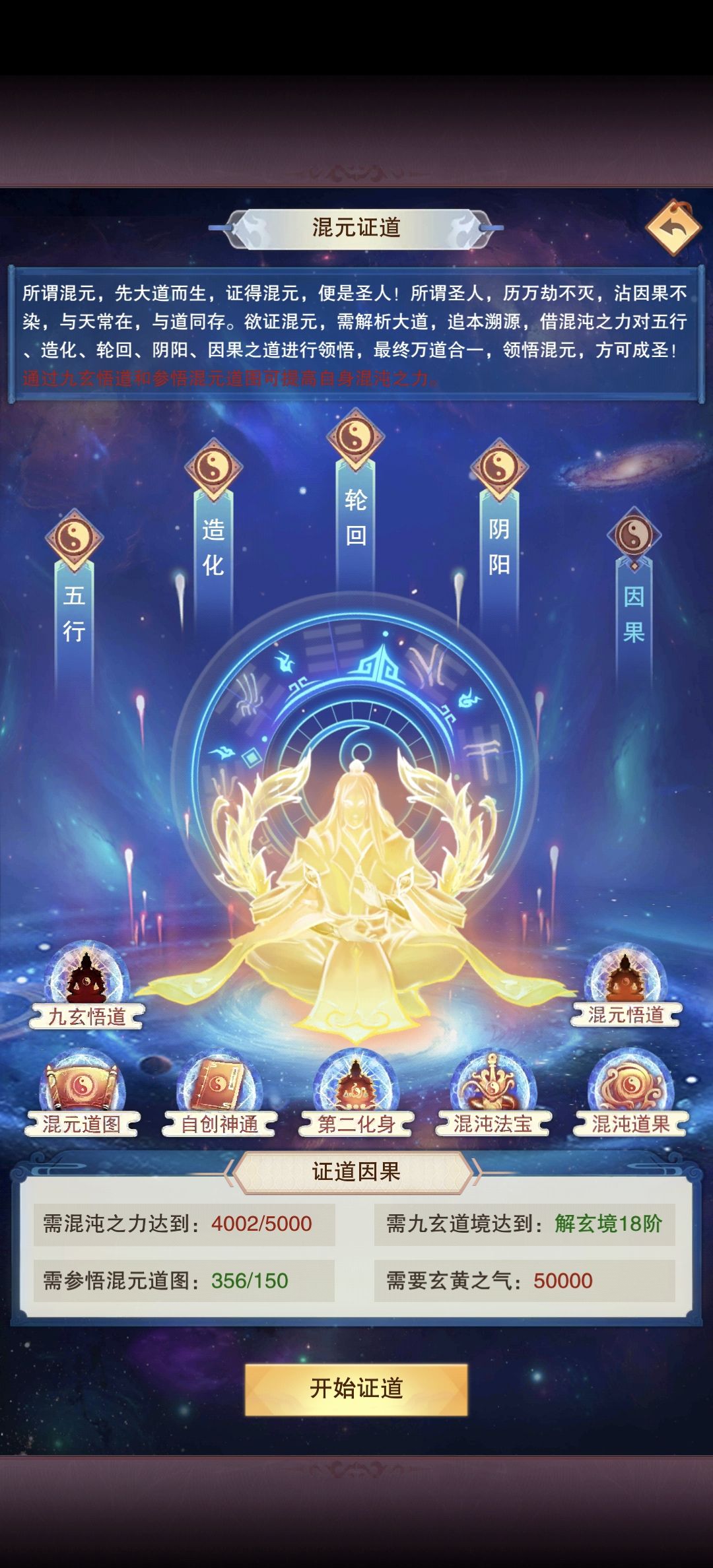 12w年四证 1