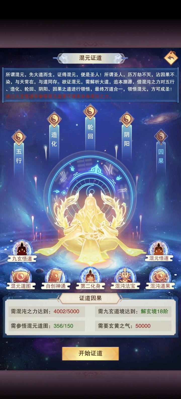 12w年四证截图