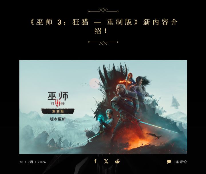 新增辅助功能引热议!玩家调侃内置风灵月影截图