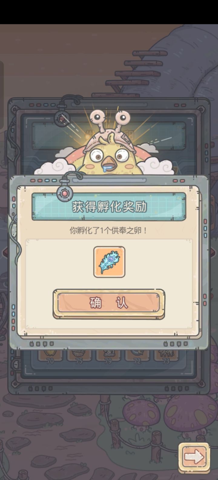 两个月萌新最欧一次截图
