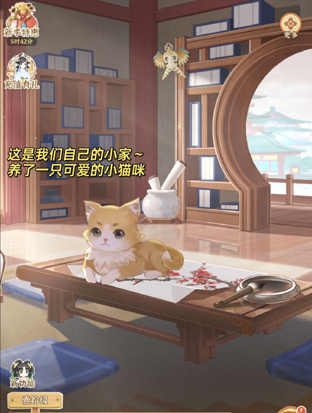 从零开始的古代经商生活🧮 9