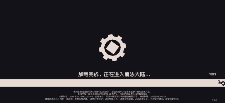 进不去啊截图