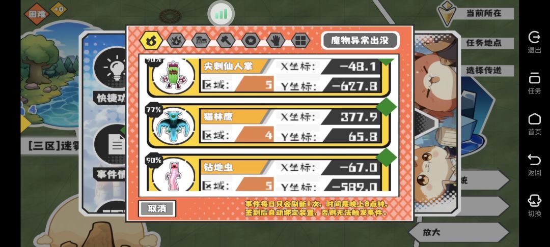 11缺三 4