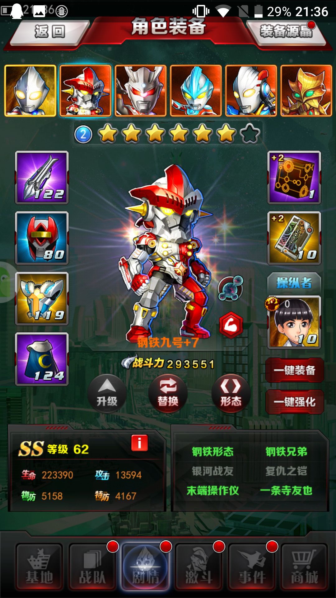 动态图片 3