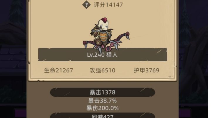 门槛1.4猎人打240史诗(真教学贴)截图