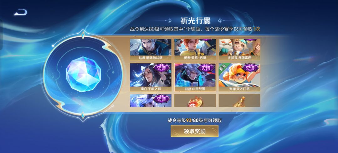 大佬们,推荐哪一个,谢谢 1