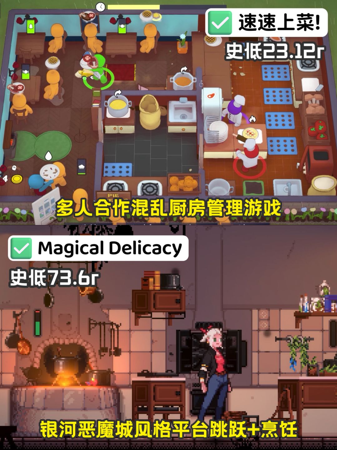全员史低‼️10款不能错过的烹饪游戏 5