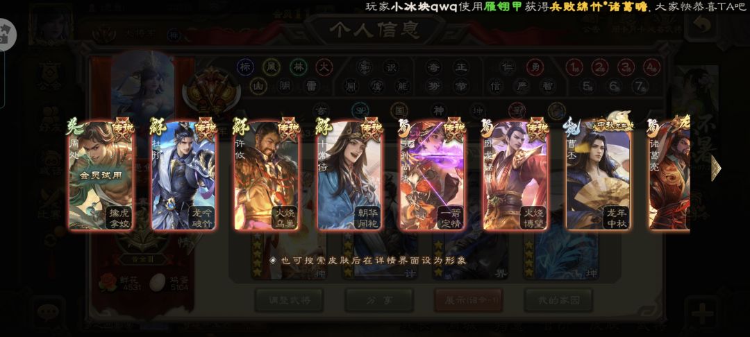 动态图片 8