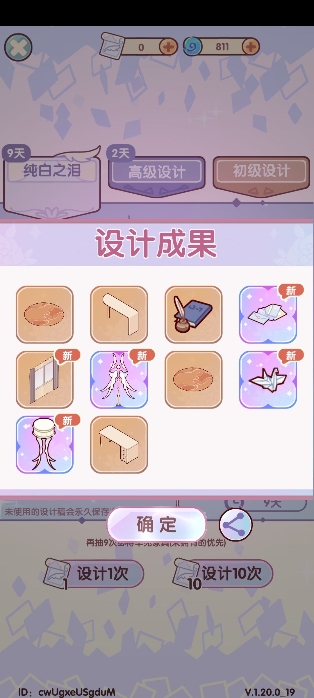 哇,这个爆率 1