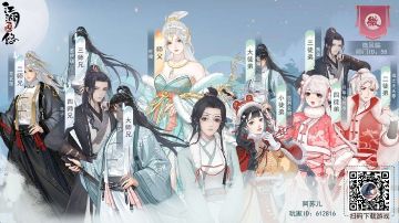 只要友友在，苏苏就是人气冠军