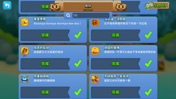 奖励拿到手软，快人一步解锁气球塔防6全隐藏成就（附带攻略）