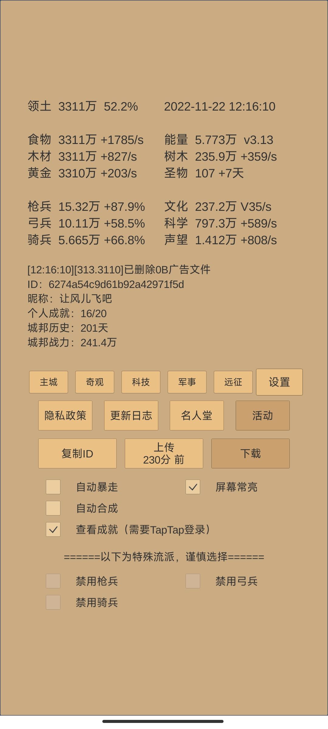动态图片 7