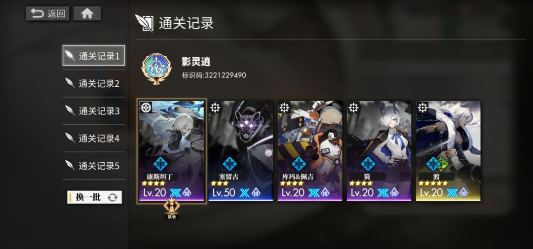 最简单的一集 1