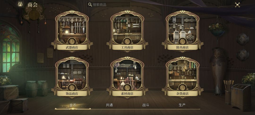 手游的便捷,让 MMO 没有灵魂了吗? 2