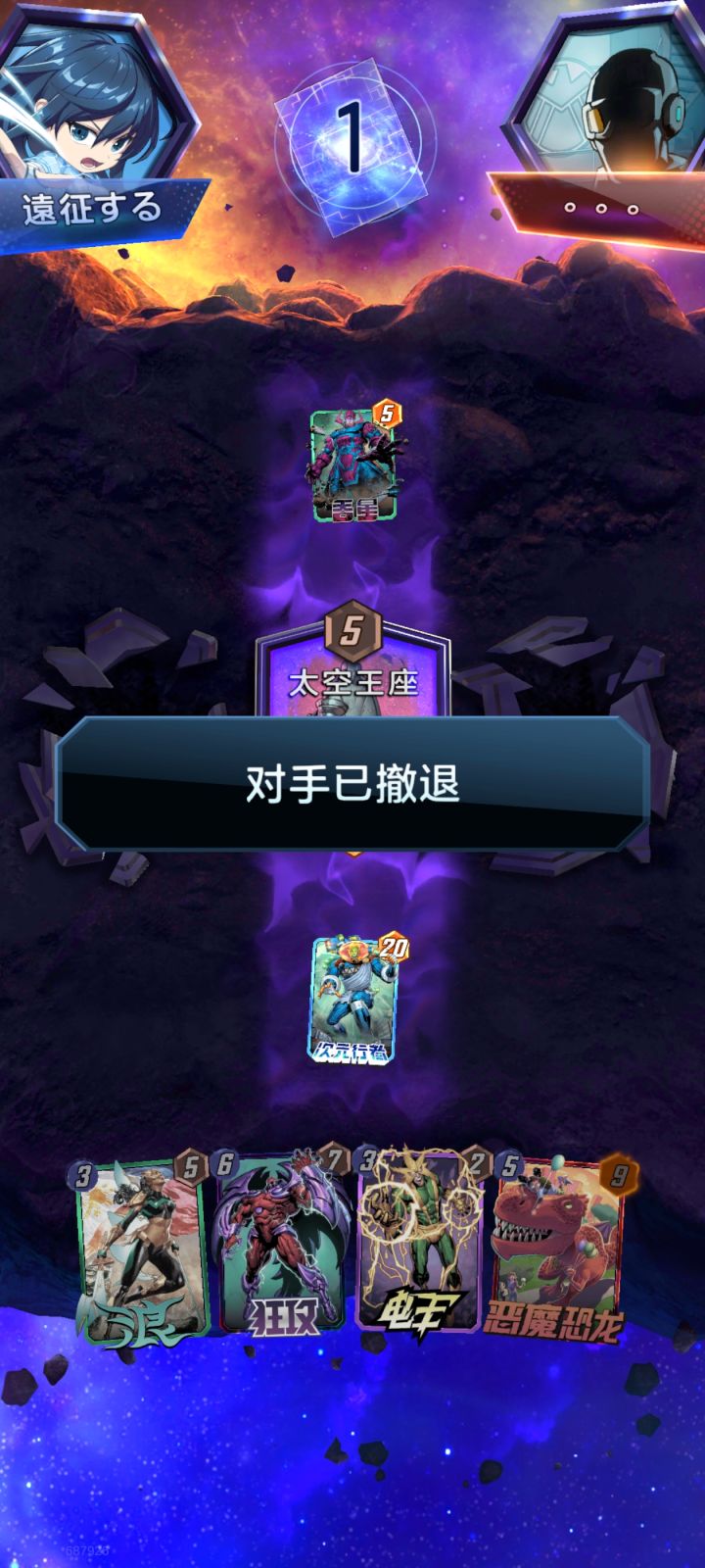 飞马王座 中门对狙截图