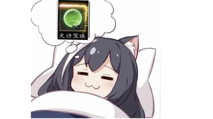端午幻化截图