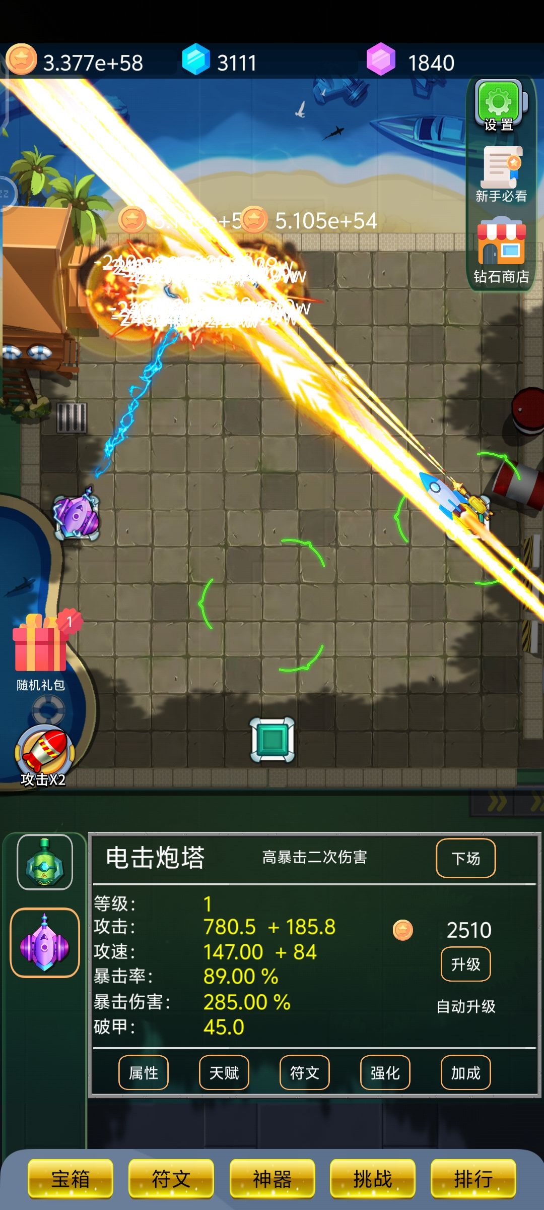 40级钥匙恐怖如斯 2