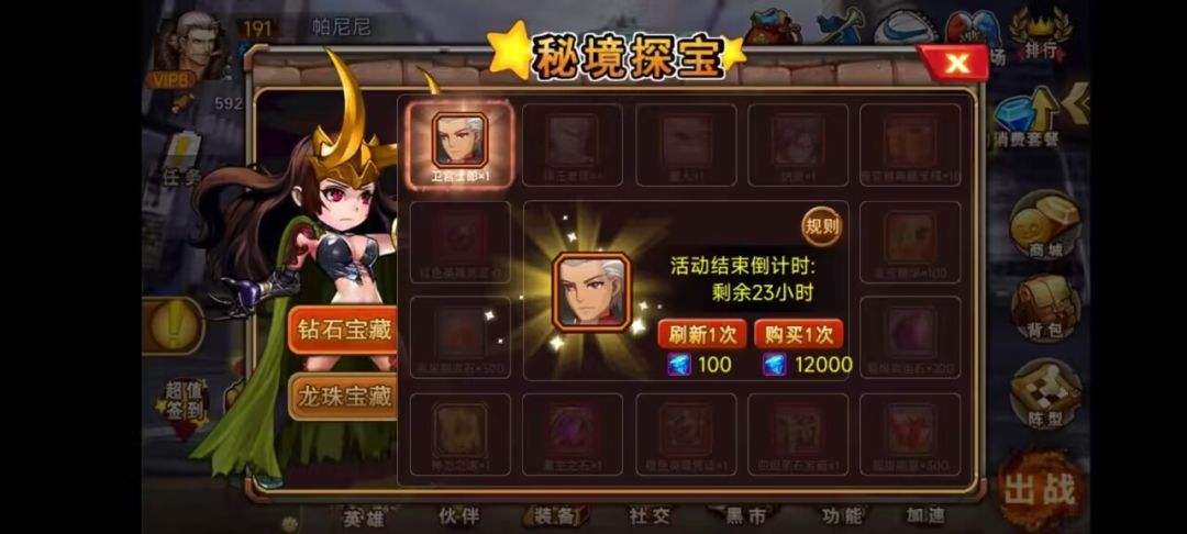 互赞有赞就回 1