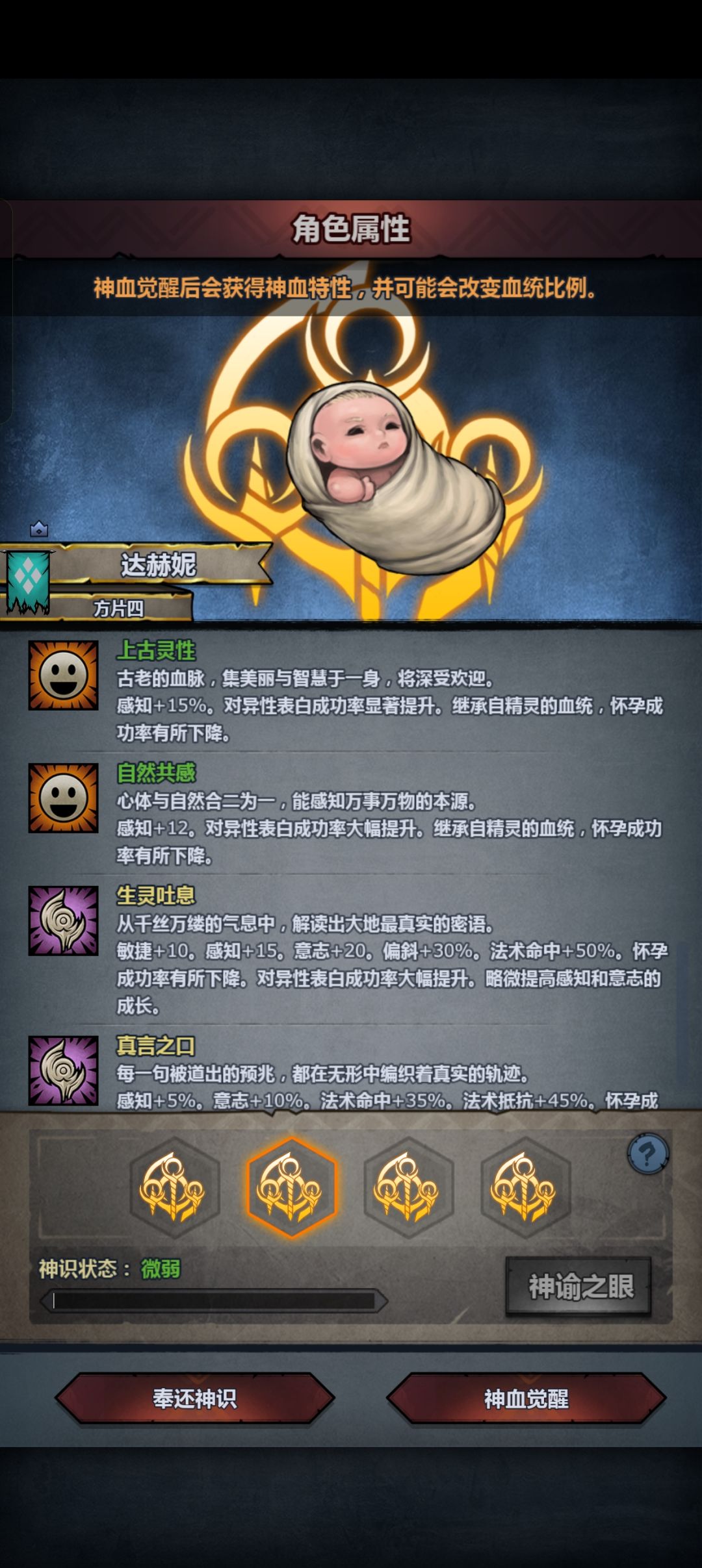 大佬们,怎么选 3