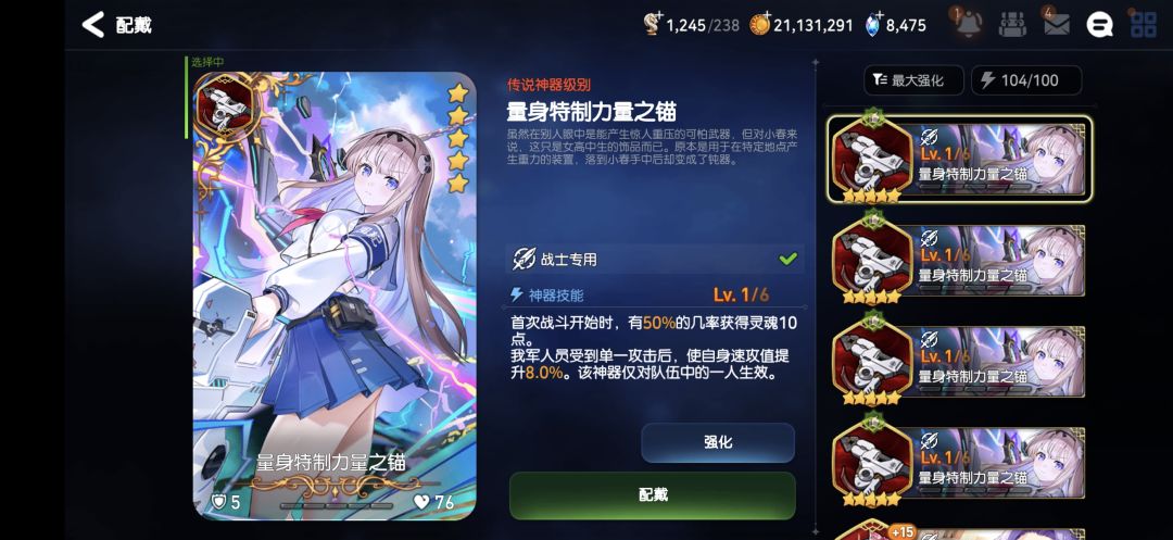 萌新不懂就问 2