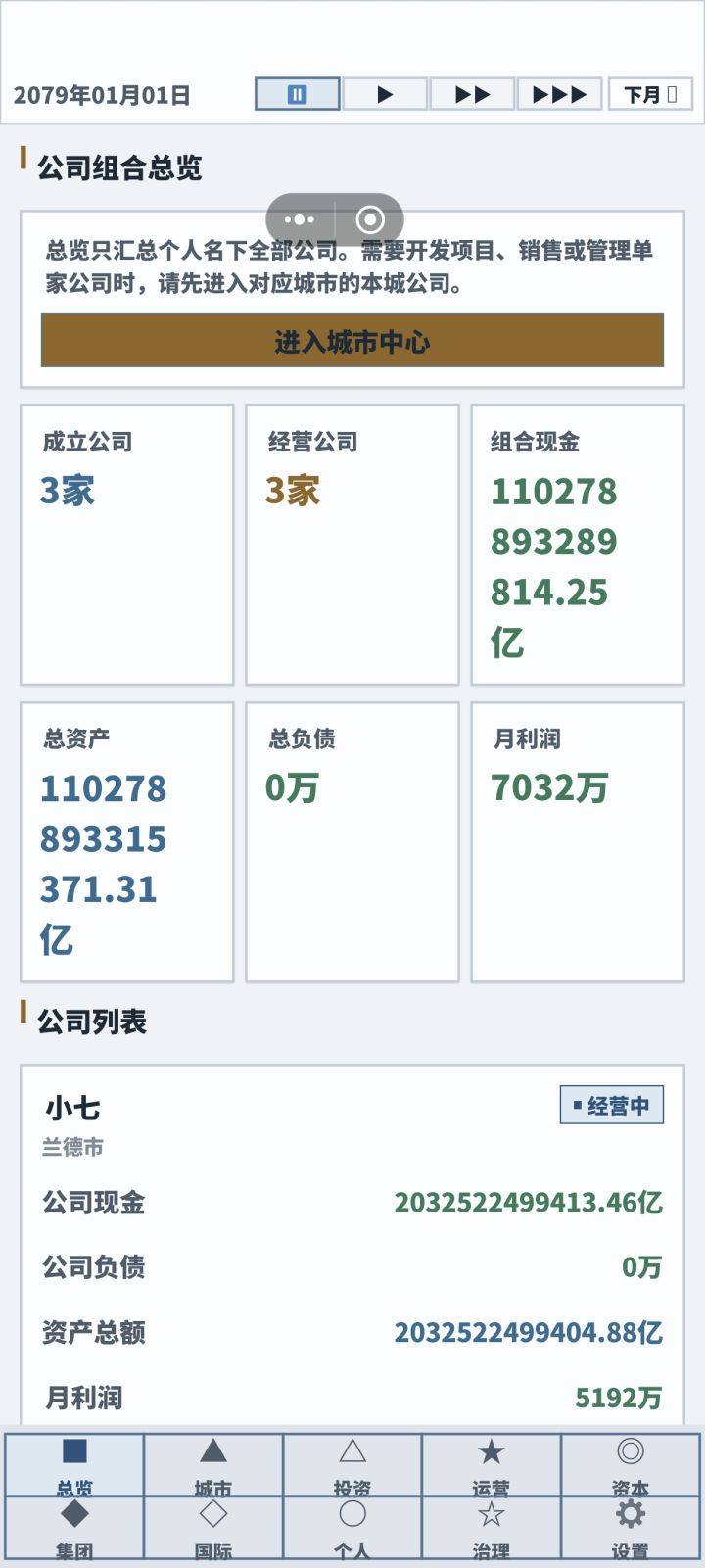 还可以截图