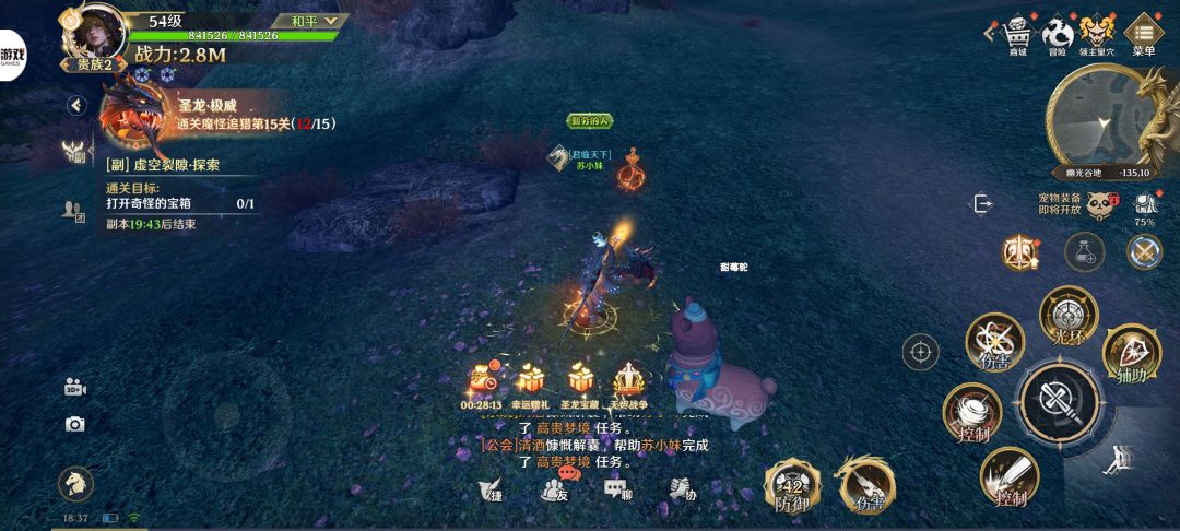 更新后探索看不到箱子了 2