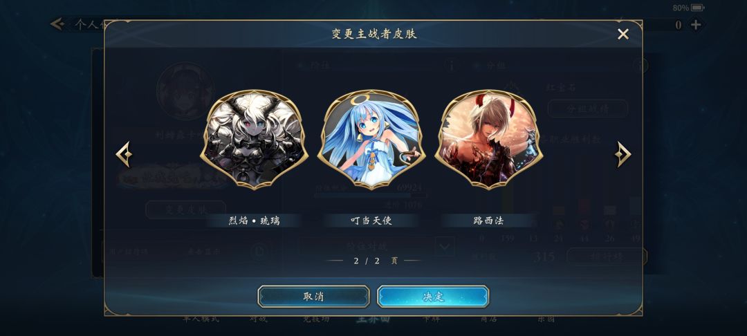 如图,这要卖的话能卖多少钱呢 2