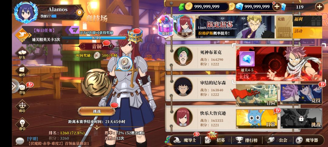 UI显示bug 2
