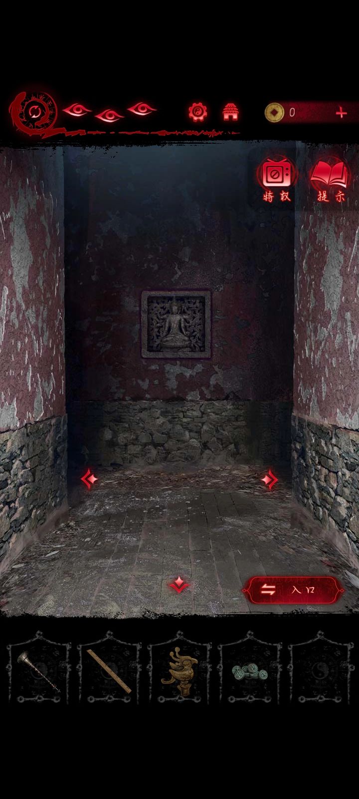 你们是告你们还是告诉我方向吧,我真的走了无数遍了,真的找不到那菩萨截图