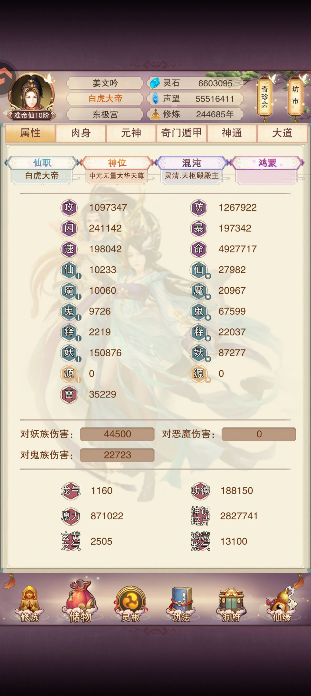 重活一世 2