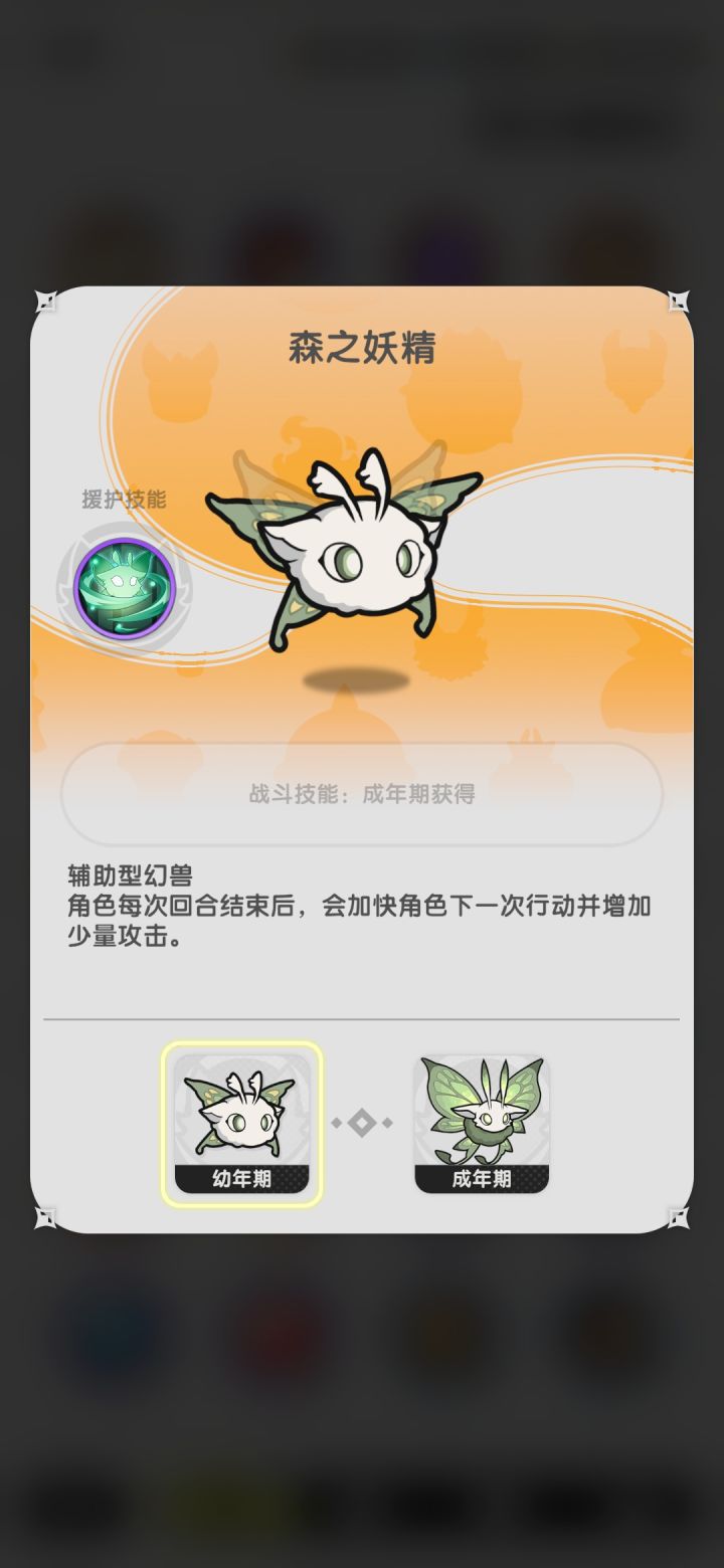 宠物截图