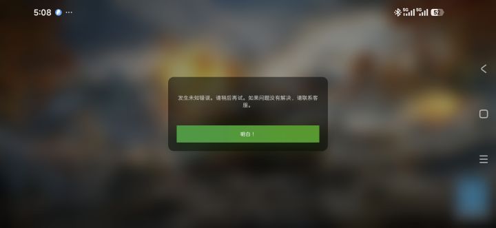 ???截图