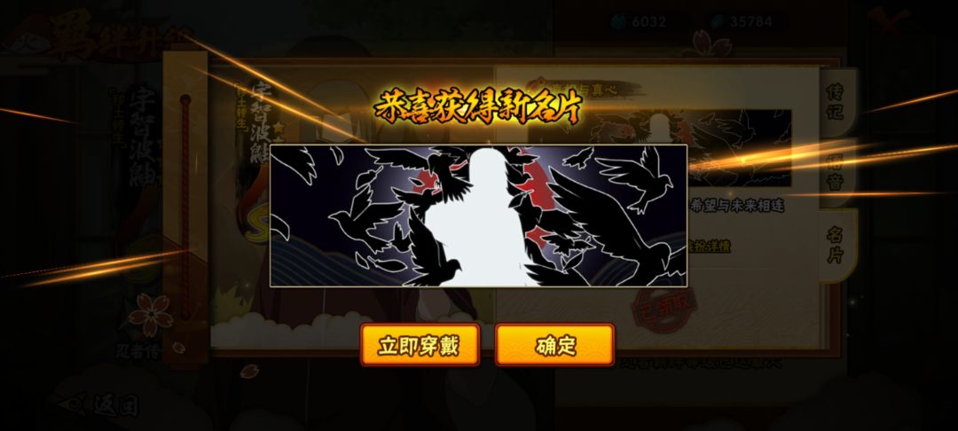 招人招人！ 4
