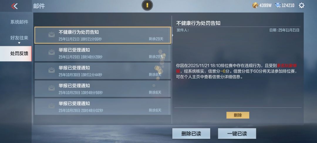 是十周年太好了 1