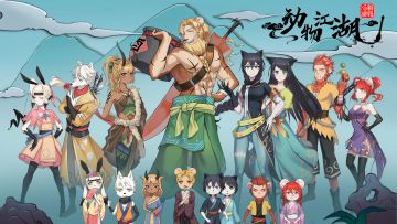 动物江湖买断制版本制作进度汇报（贰）