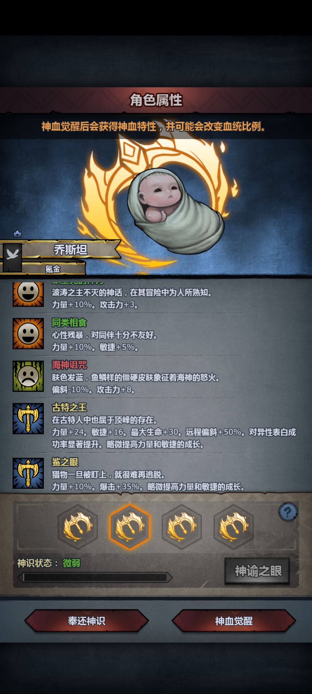 哦吼吼成了~ 2