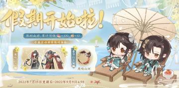 书院情报 | 明雍书院第五学期（假期出游）预告