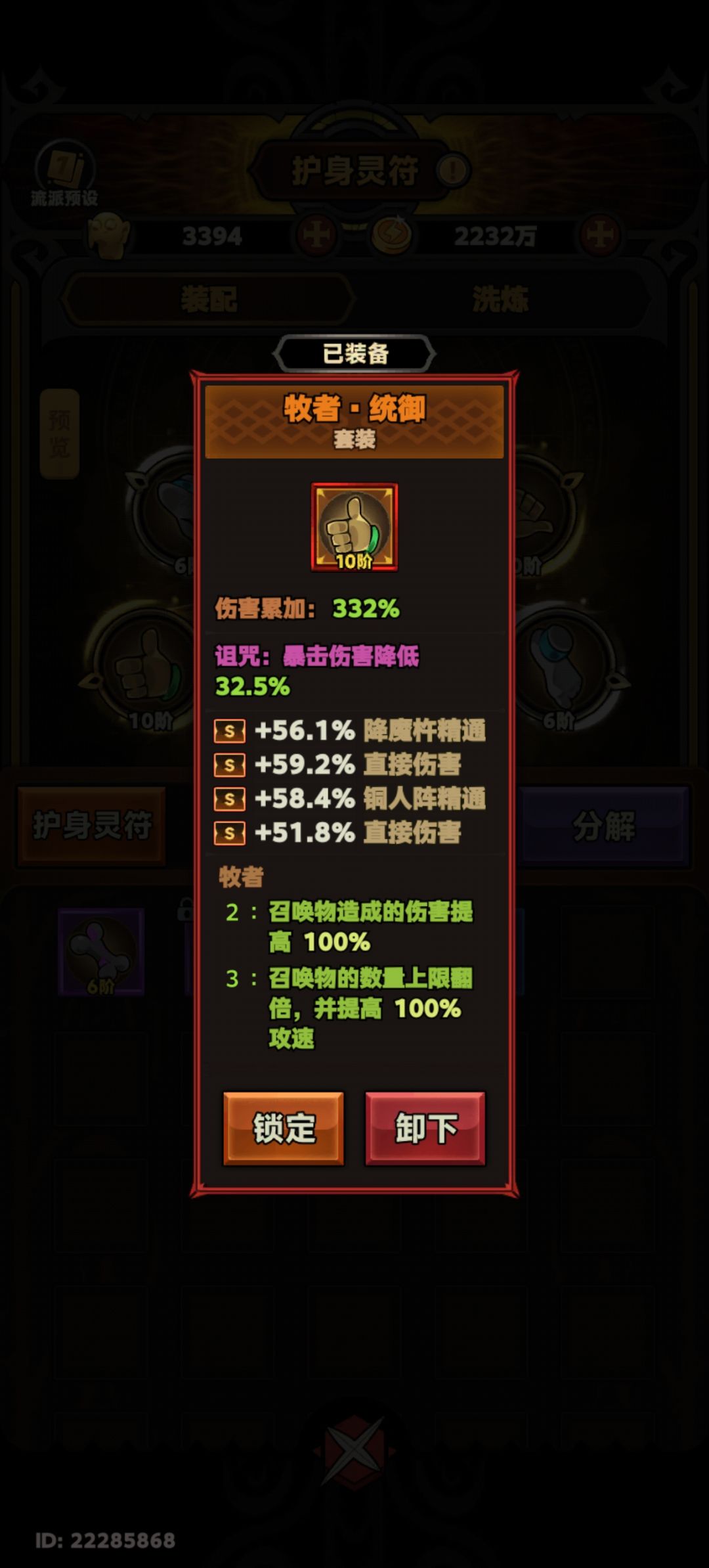 来懂行、来大佬、来懂行大佬解答 2