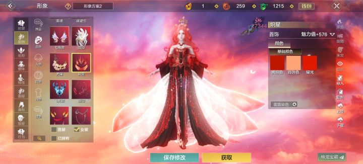 是卡了还是点到哪了截图