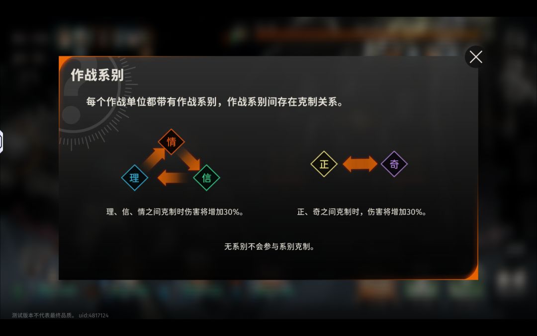 作战系别存在的克制关系!几个10连出金! 1