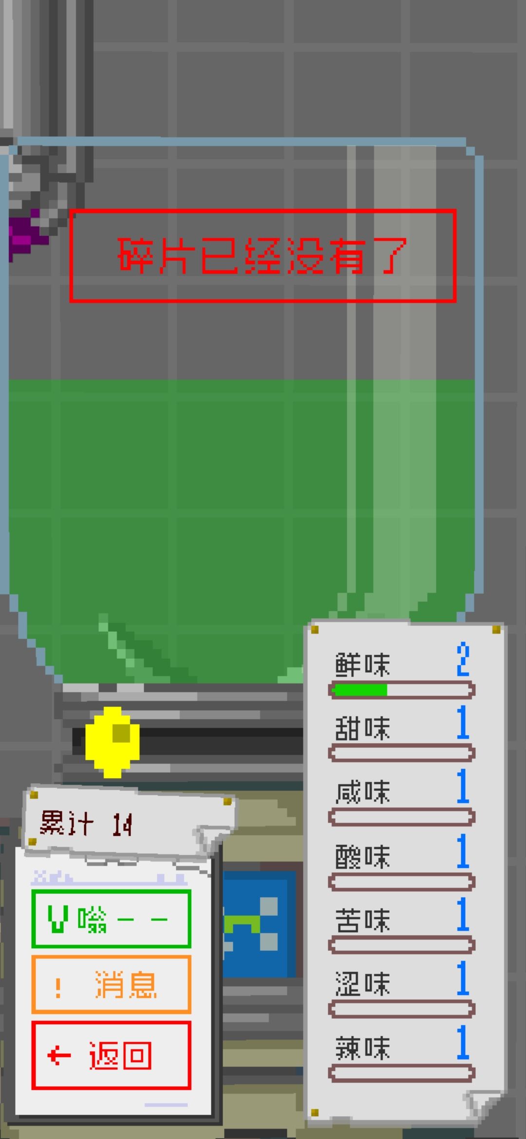 新手求解 2