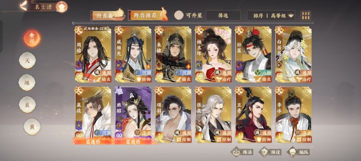 求助截图