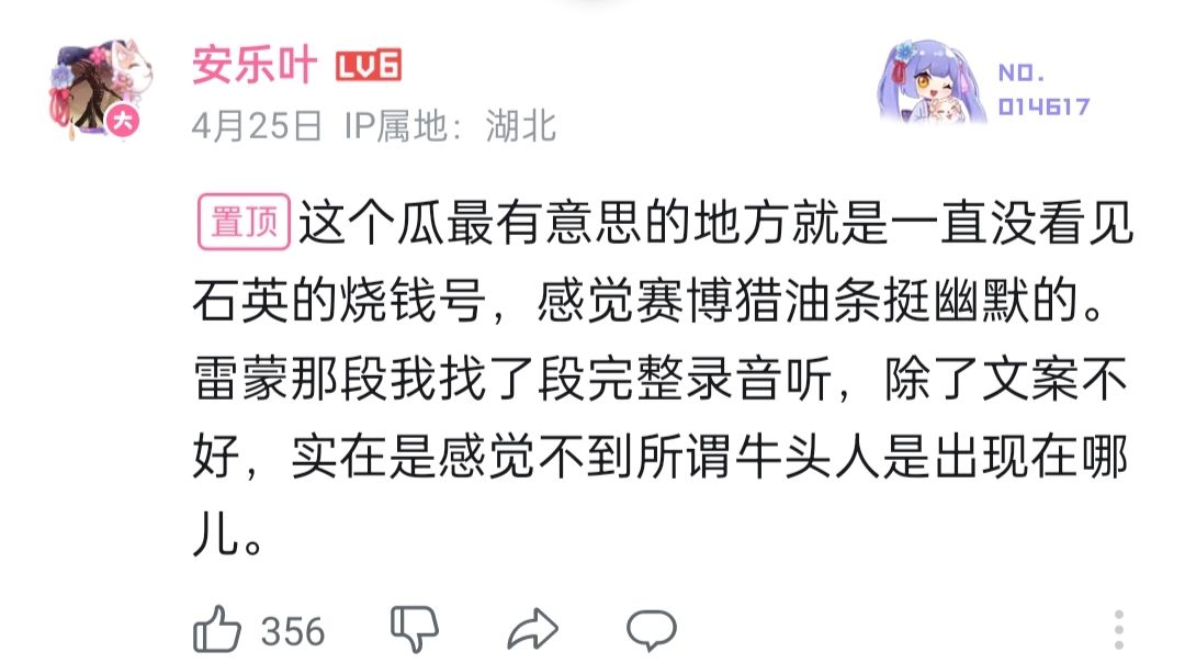 岁月史书,启动! 1