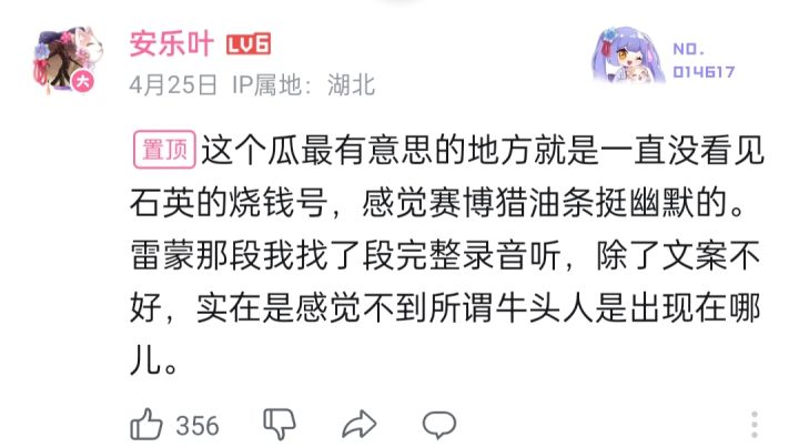 岁月史书,启动!截图