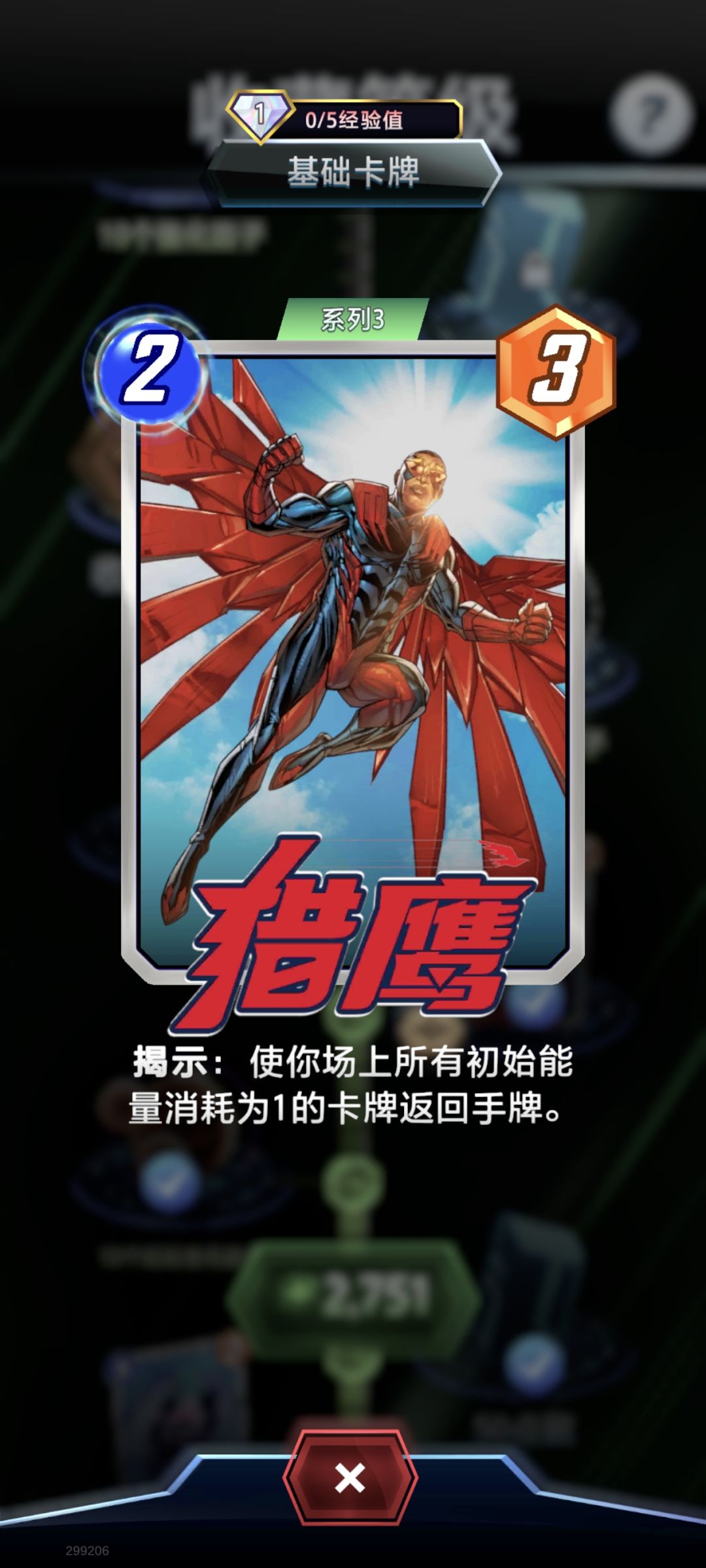全系列三了 2
