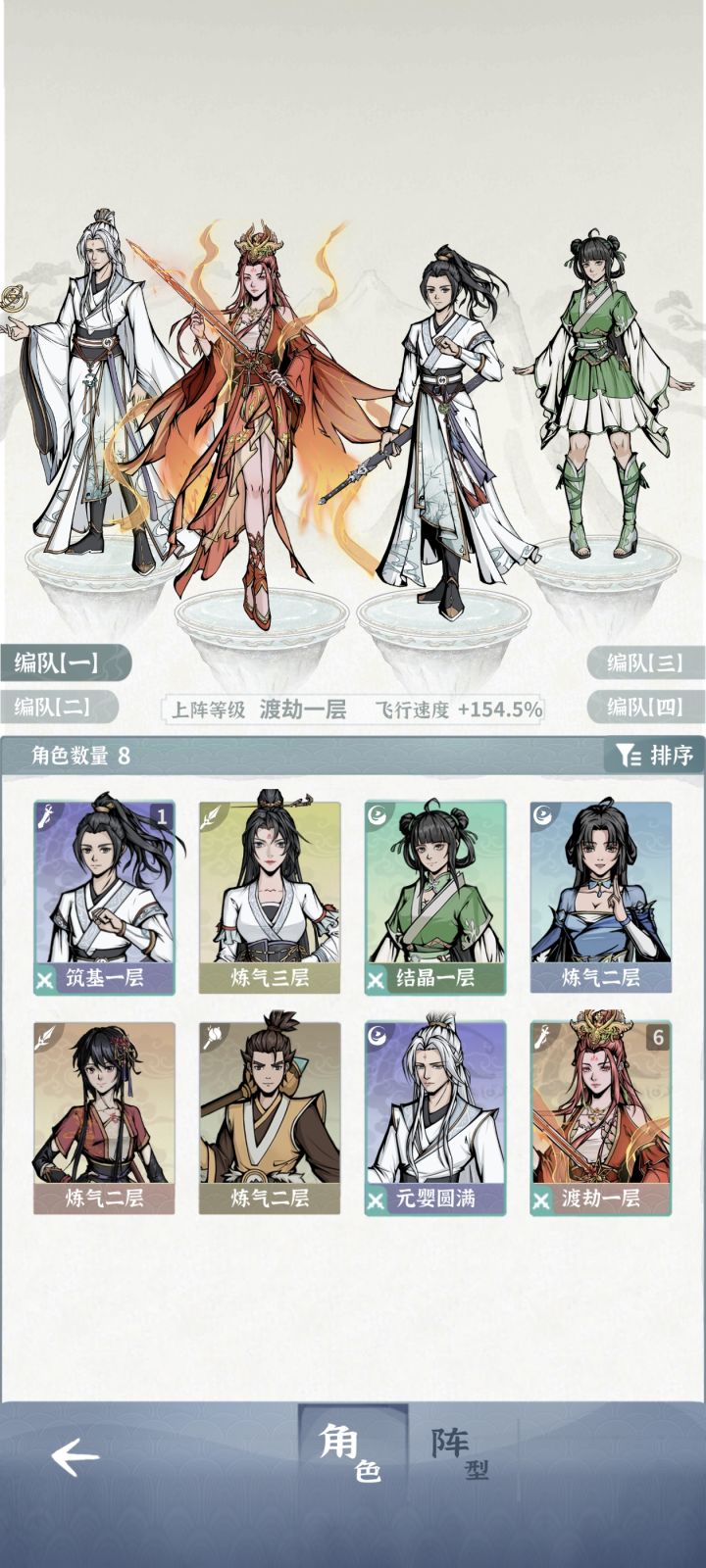 12.11入坑,12.27渡劫卡镇渊古钟截图