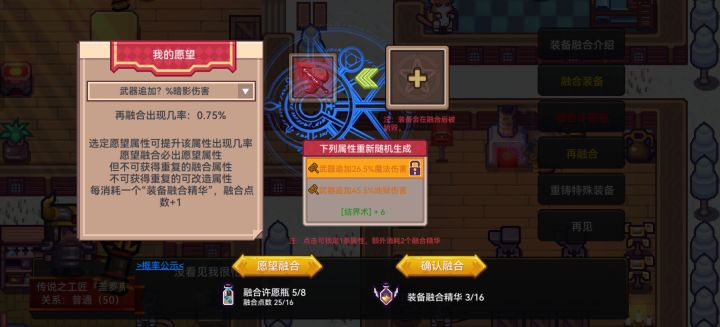 这个属性只能锁一条吗截图