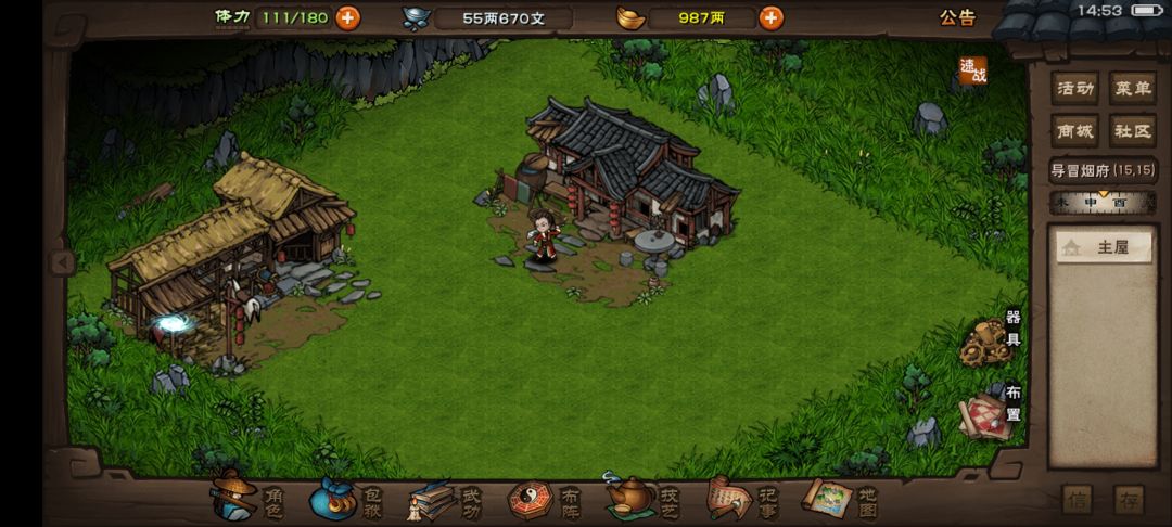 拜妮娜怎么换 2
